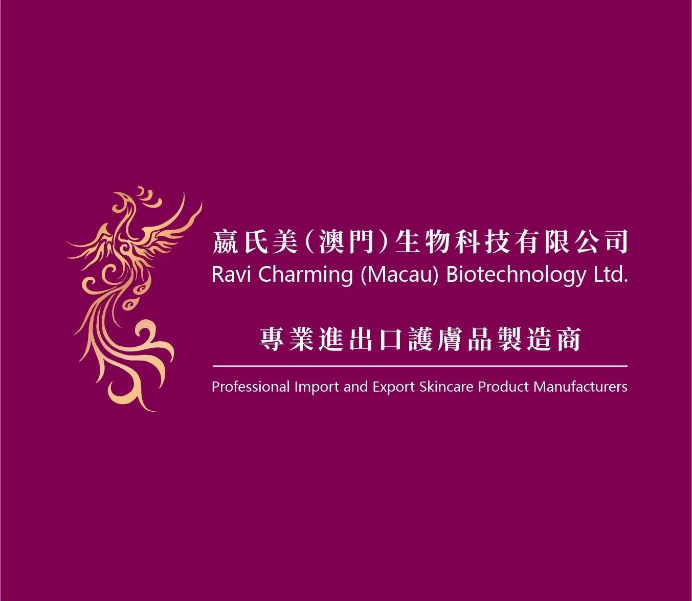 嬴氏美 公司形象 Ravi Charming company banner