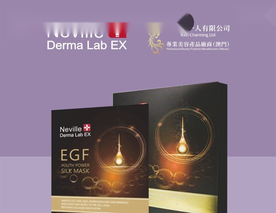 EGF青春能量充電面膜 EGF Youth Power Silk Mask