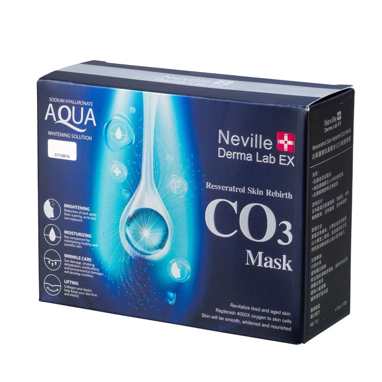 白藜蘆醇肌膚重生CO3蛻變面膜 Resveratrol CO3 Mask