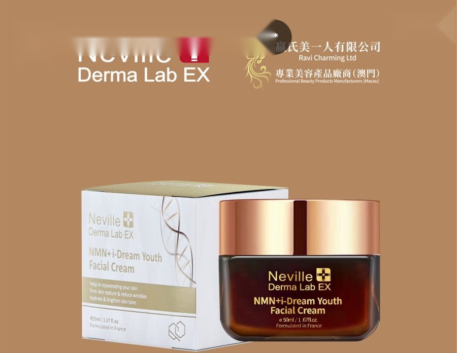 NMN十逆齡亮采修護眼霜 NMN Age Intervention Eye Cream