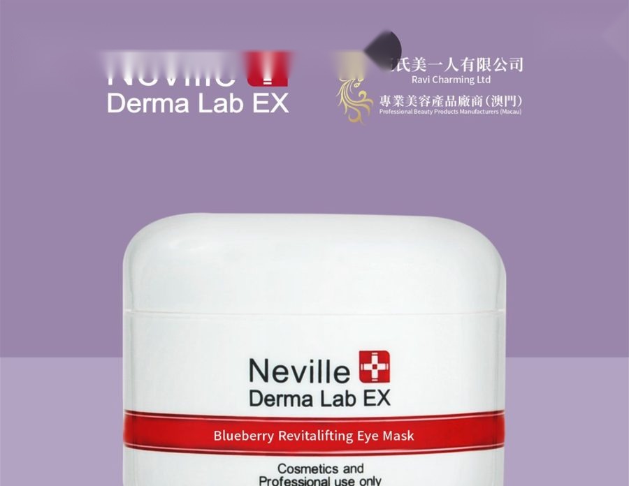 藍莓緊緻提升眼膜 Blueberry Revitalifting Eye Mask