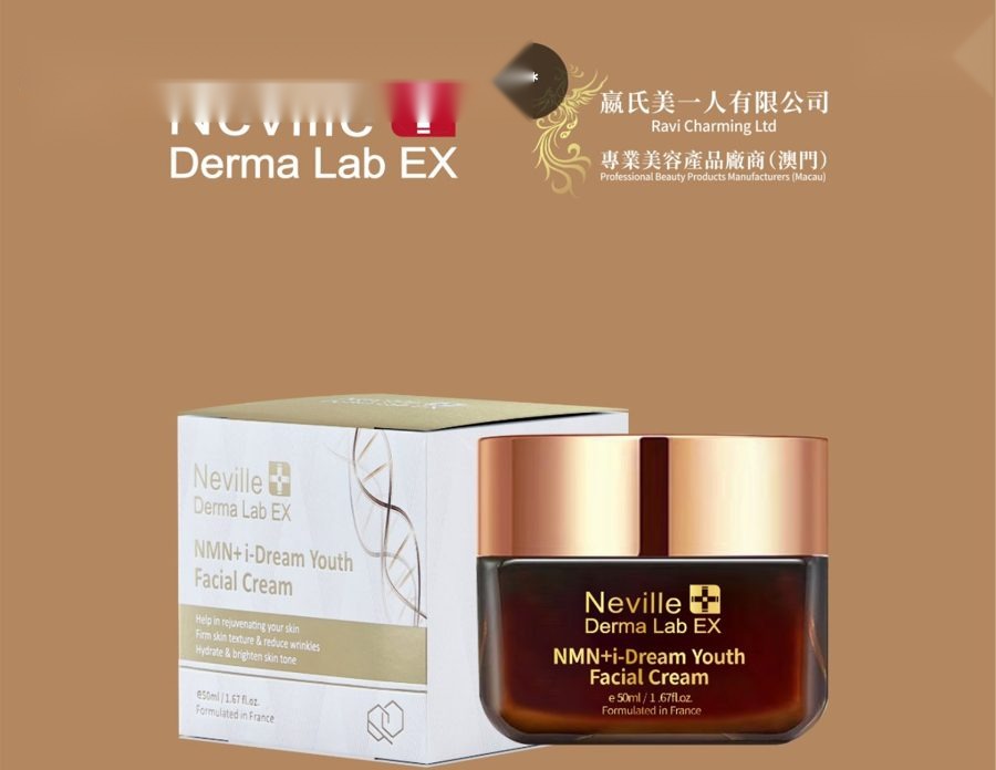 NMN+逆齡美肌活膚霜 i-Dream Youth Facial Cream