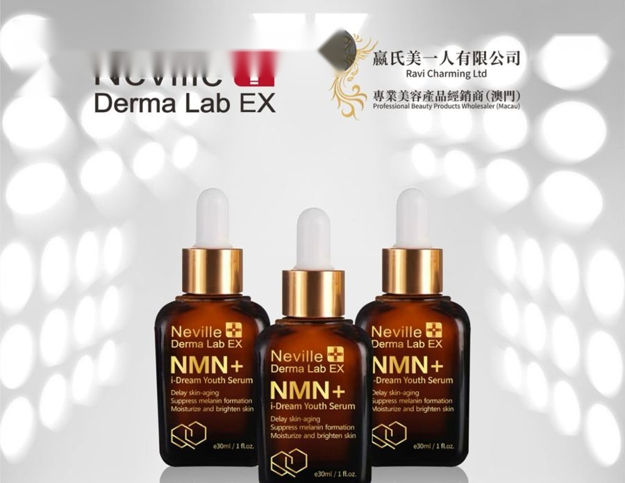 NMN+逆齡美肌嫩膚精華 i-Dream Youth Serum