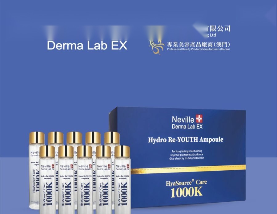 青春之泉皇牌保濕修護精華 Hydro Re-Youth Ampoule