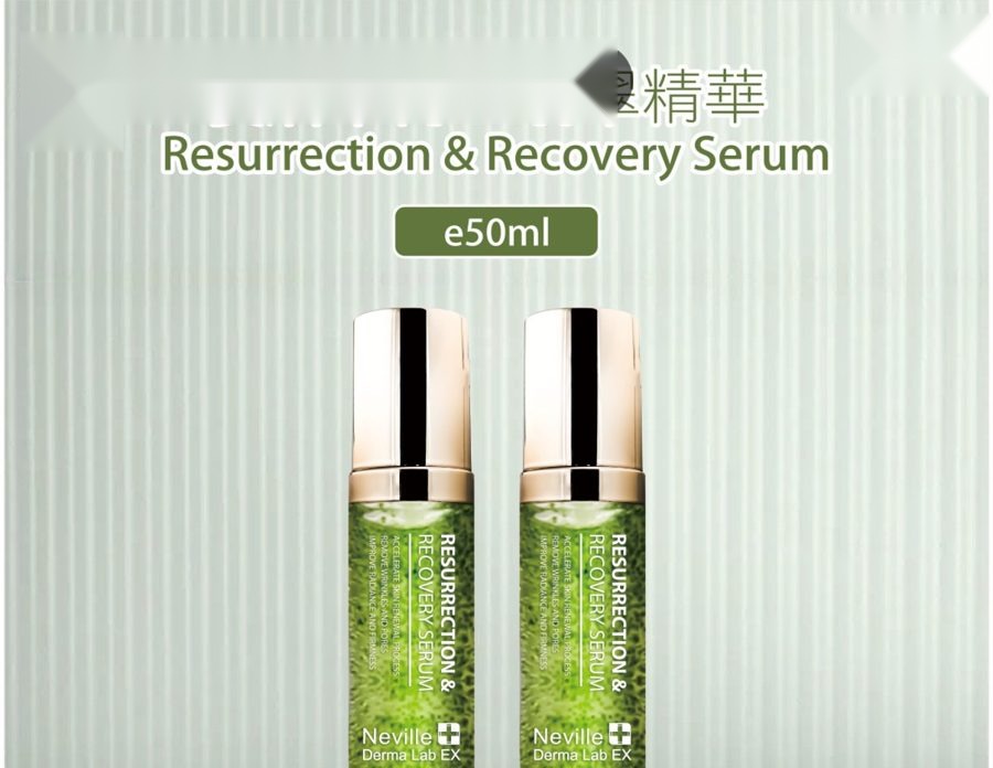 小綠瓶復活草再生翡翠精華 Resurrection Recovery Serum