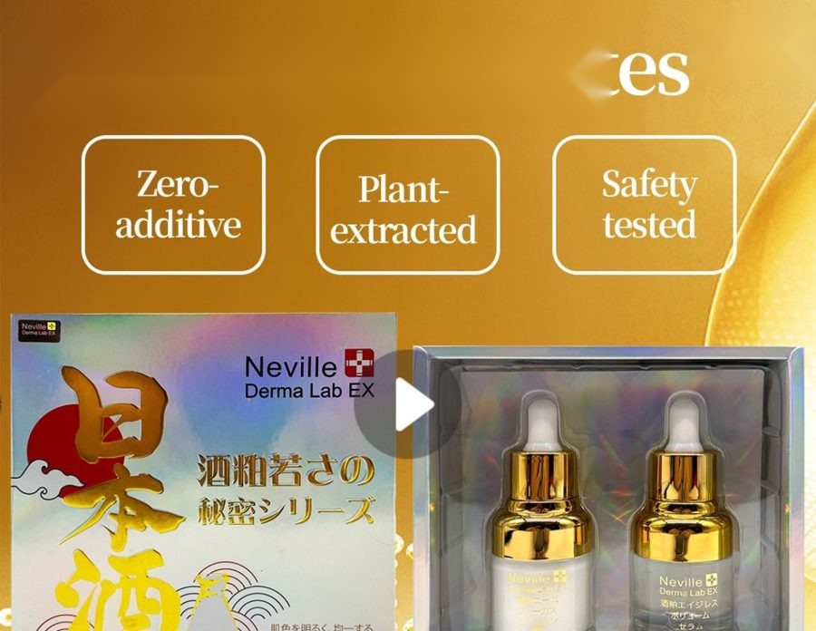 日本清酒年輕秘密嬰肌組合 Sake Kasu Secret of Youth Series