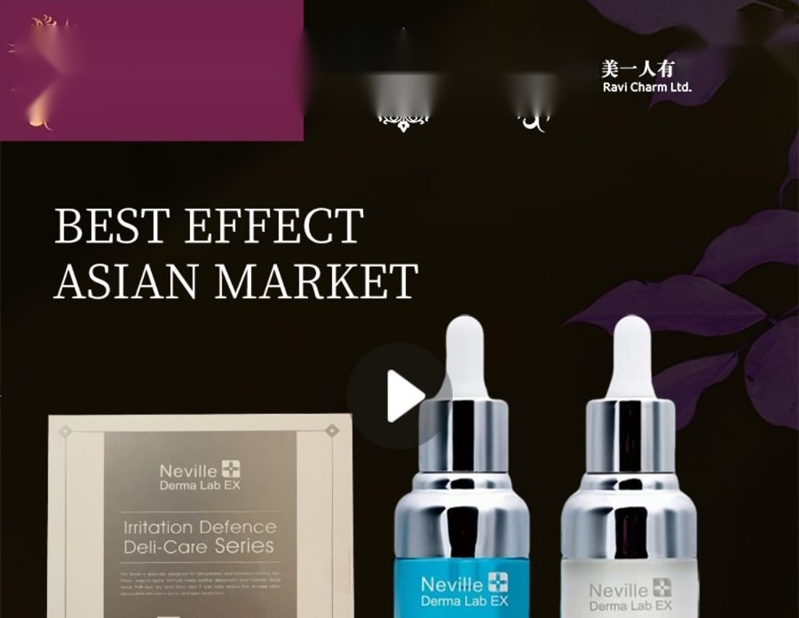 靜肌防敏抗紅組合 Deli-Care Irritation Defence Series